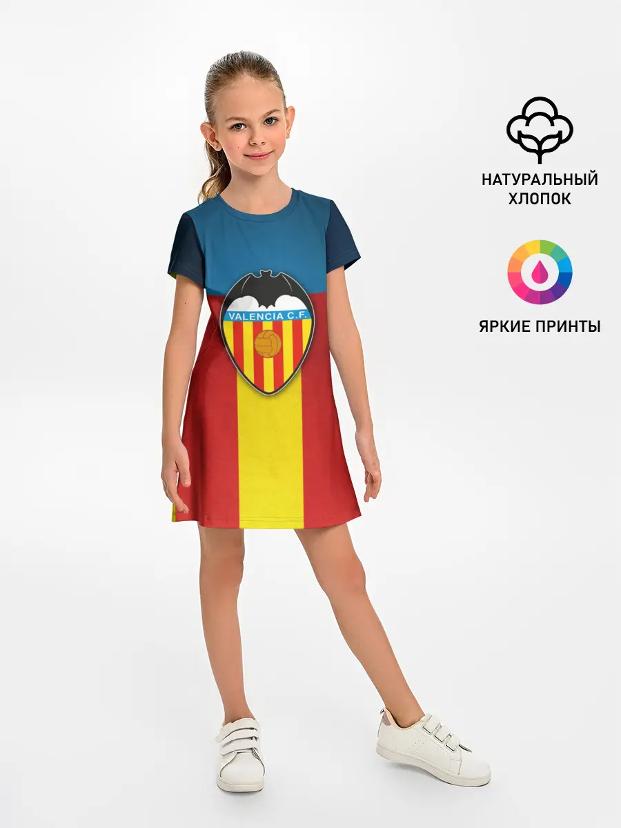 Детское платье / Валенсия ФК