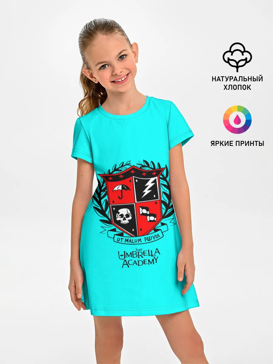 Детское платье / Академия Амбрелла