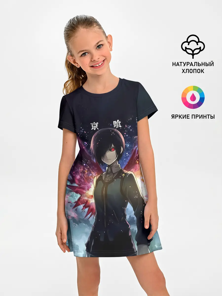 Детское платье / Тоука Киришима