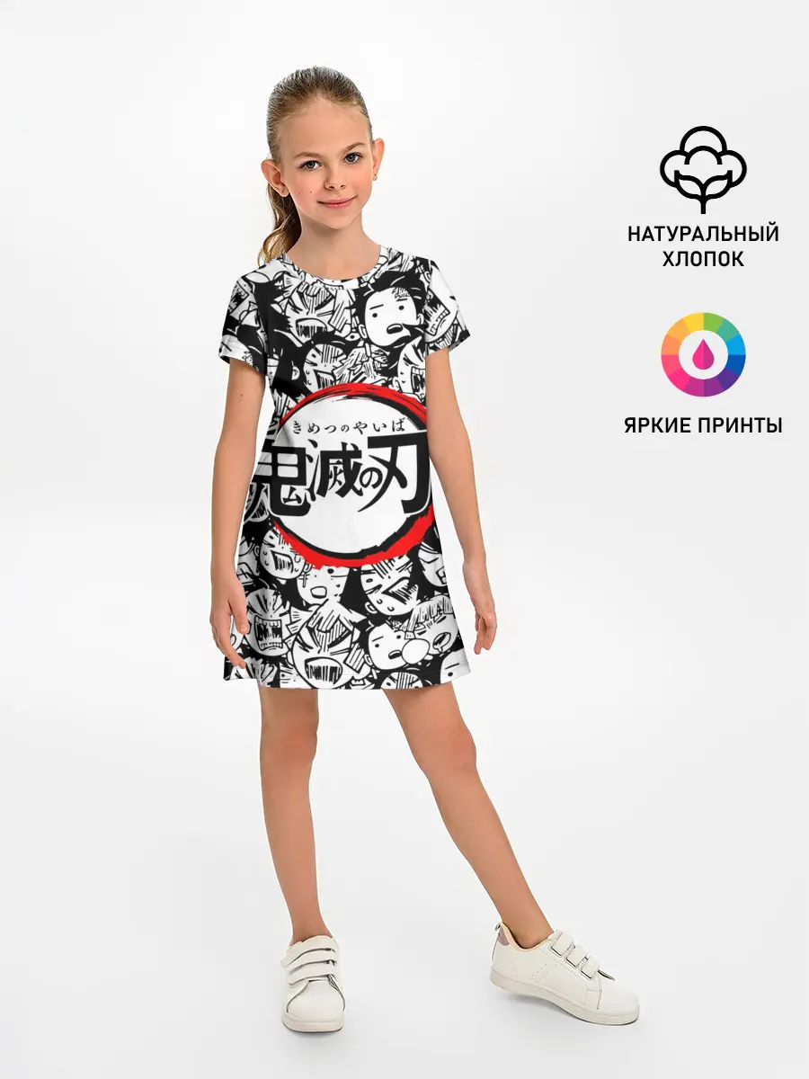 Детское платье / DEMON SLAYER / ЛИЦА / УЗОР