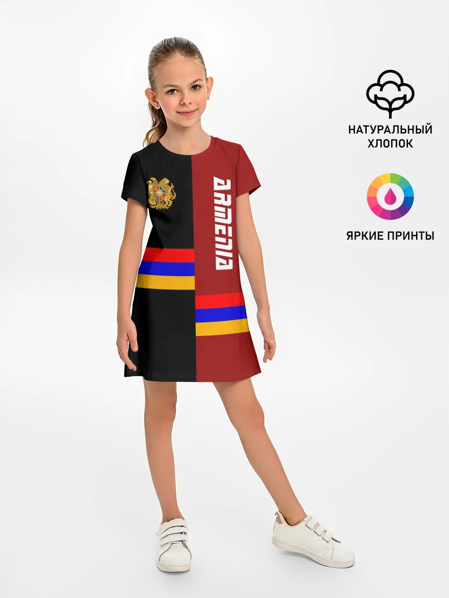 Детское платье / ARMENIA