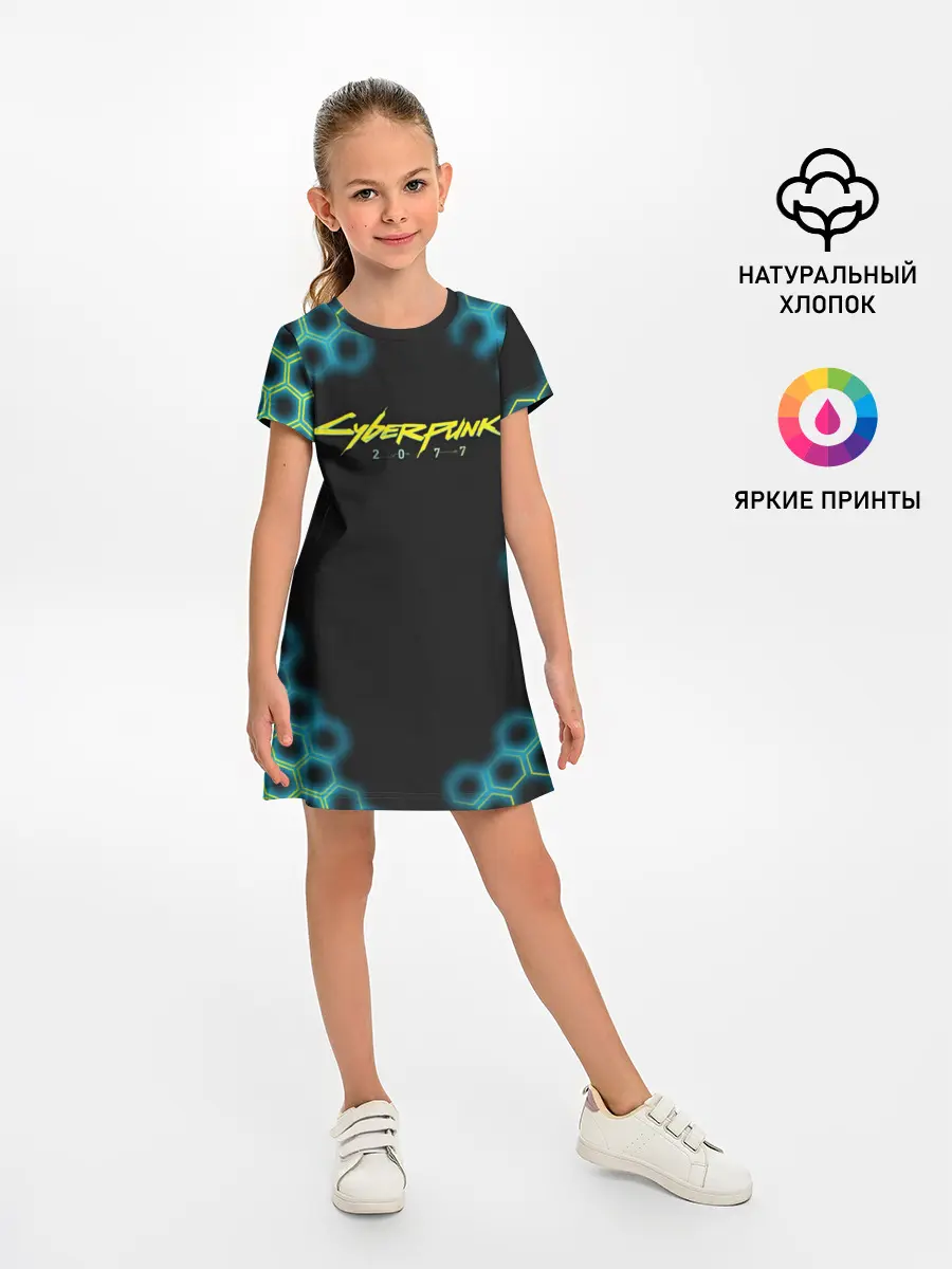 Детское платье / CYBERPUNK 2077