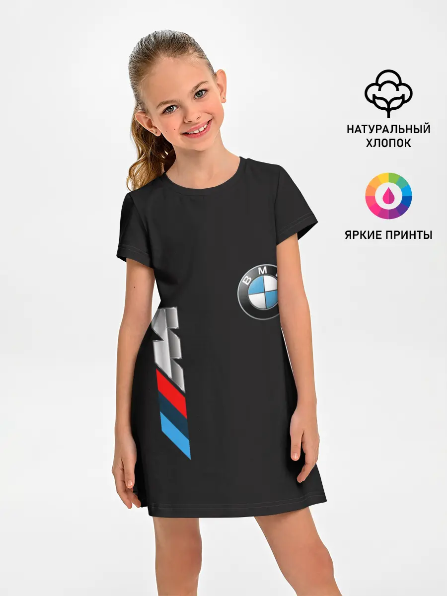 Детское платье / bmw