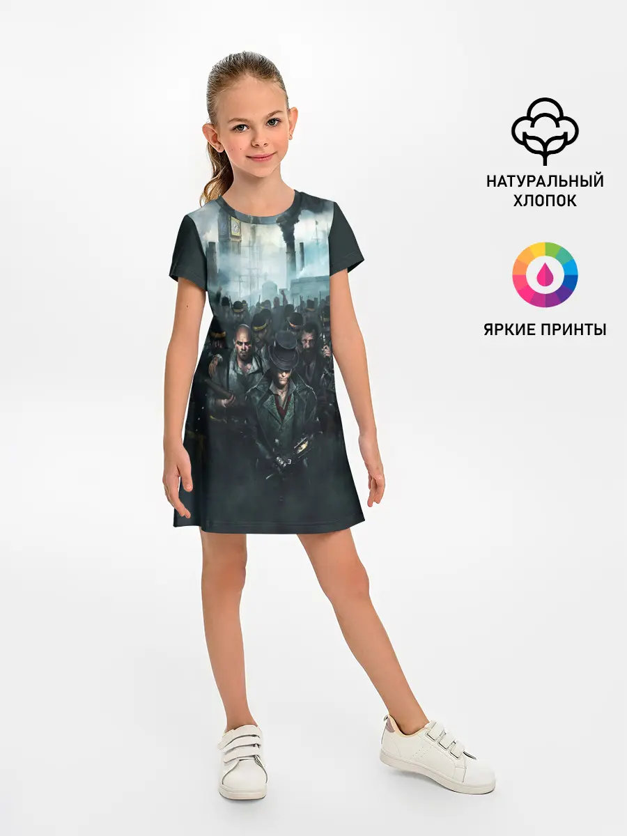 Детское платье / ASSASSINS CREED СИНДИКАТ