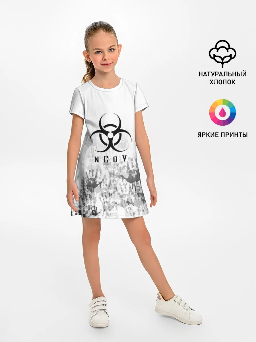 Детское платье / nCoV | КОРОНАВИРУС