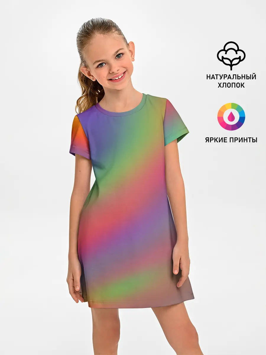 Детское платье / ГРАДИЕНТ