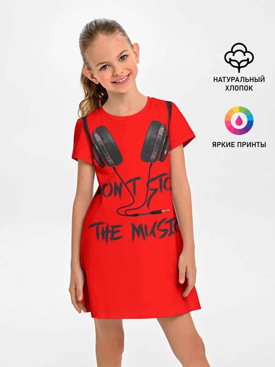 Детское платье / Dont stop the music
