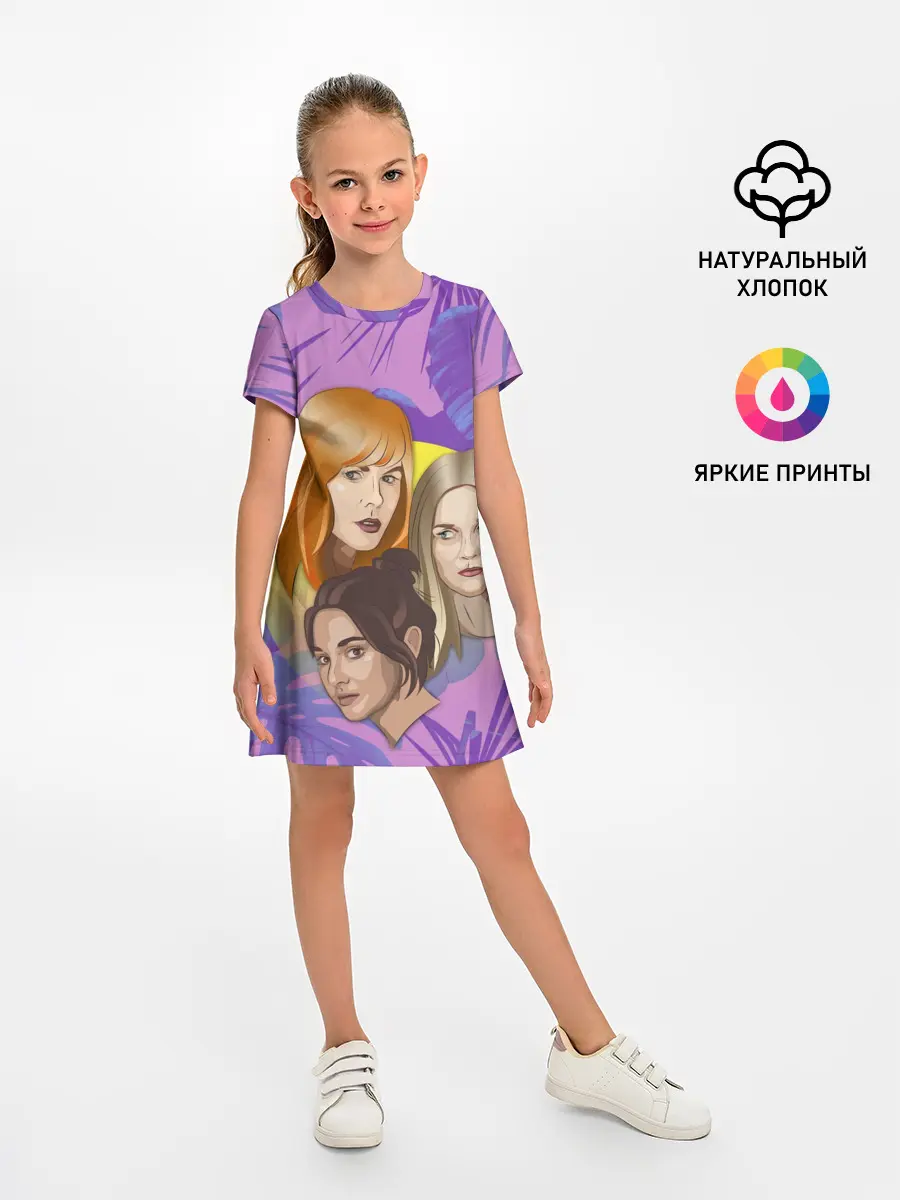 Детское платье / Большая или маленькая ложь