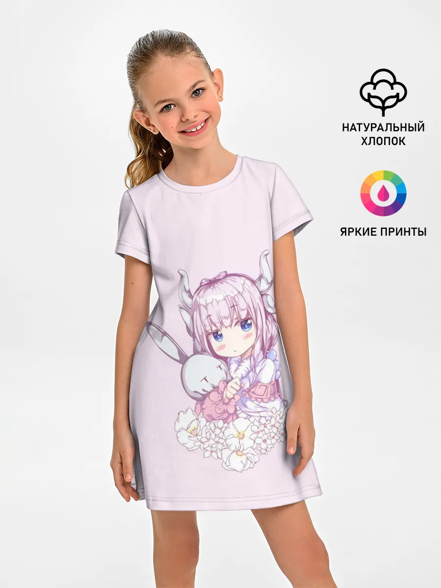 Детское платье / Дракон-Горничная Кобаяши