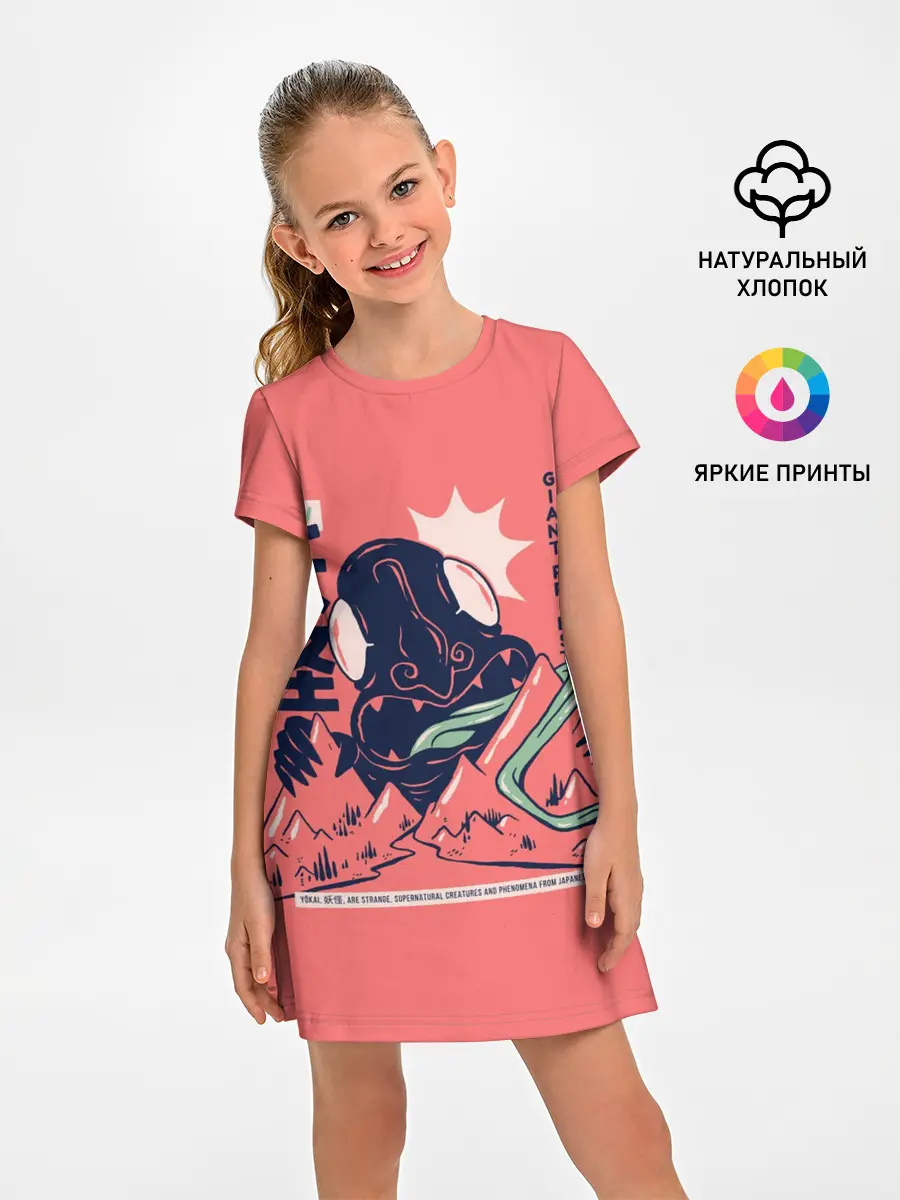 Детское платье / Anime Daidarabotchi Yokai