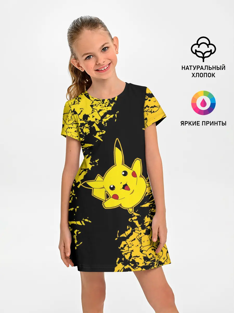 Детское платье / Пикачу