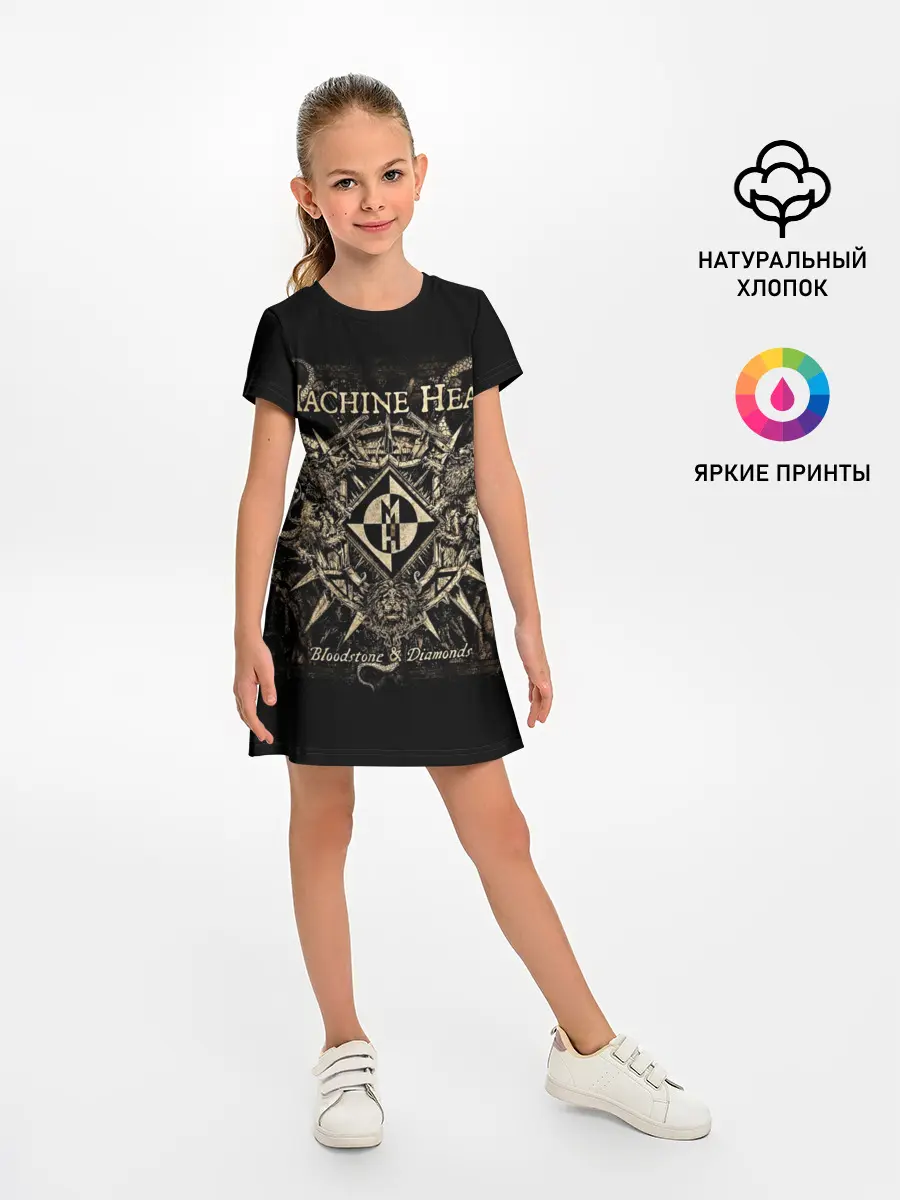 Детское платье / Machine Head