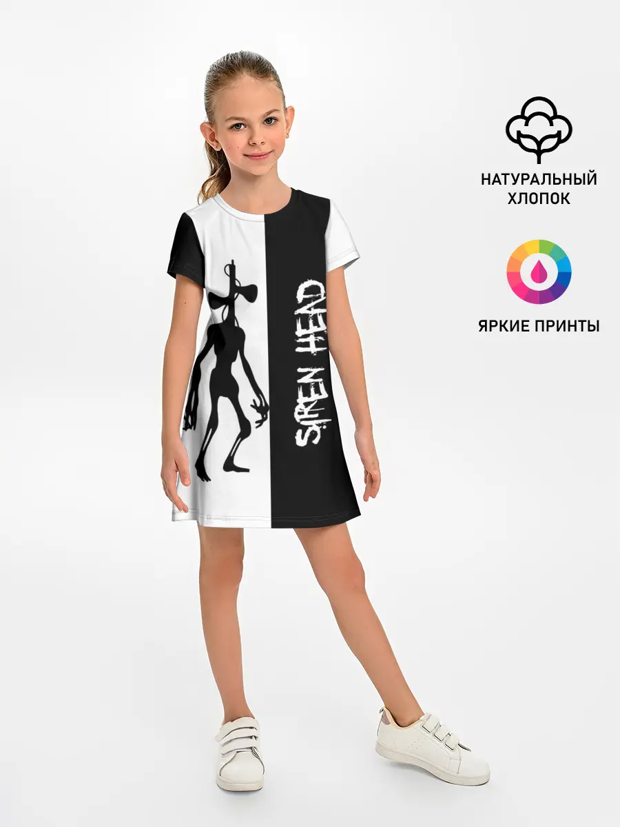 Детское платье / Сиреноголовый/Siren Head