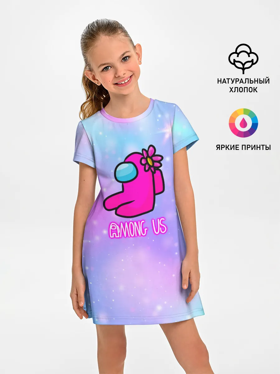 Детское платье / Among Us
