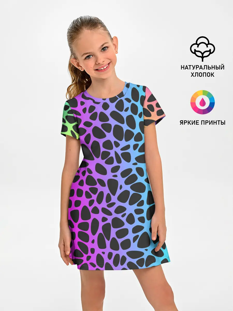 Детское платье / Неоновый градиент