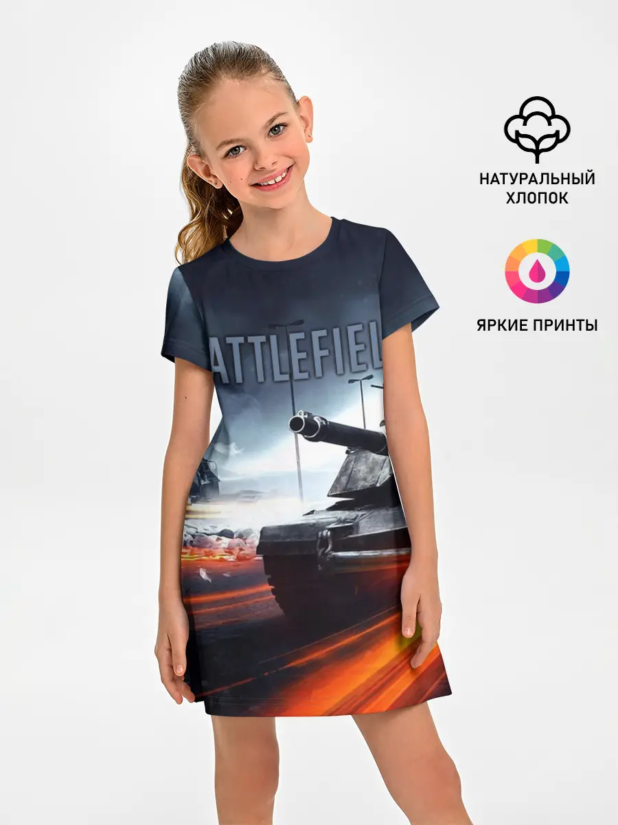 Детское платье / BATTLEFIELD