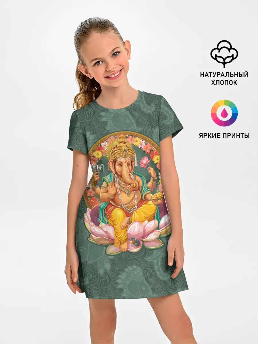 Детское платье / Ганеша