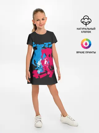 Детское платье / Шаманы в деле