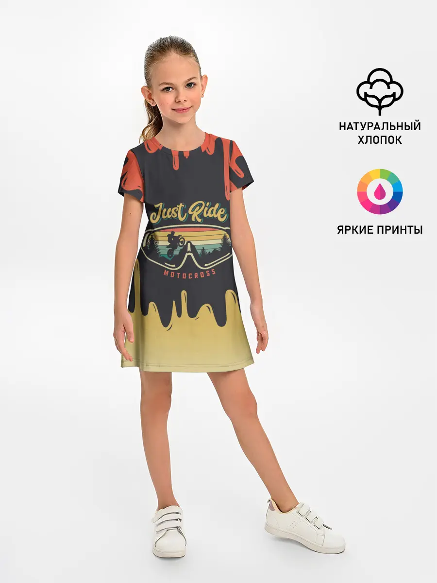 Детское платье / Just Ride MOTOCROSS | МОТОКРОСС