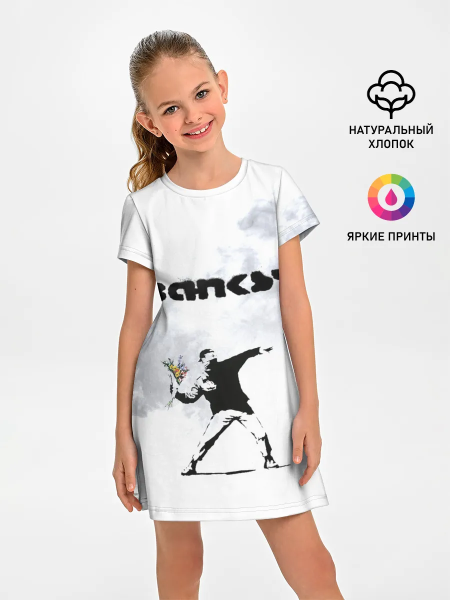 Детское платье / Banksy