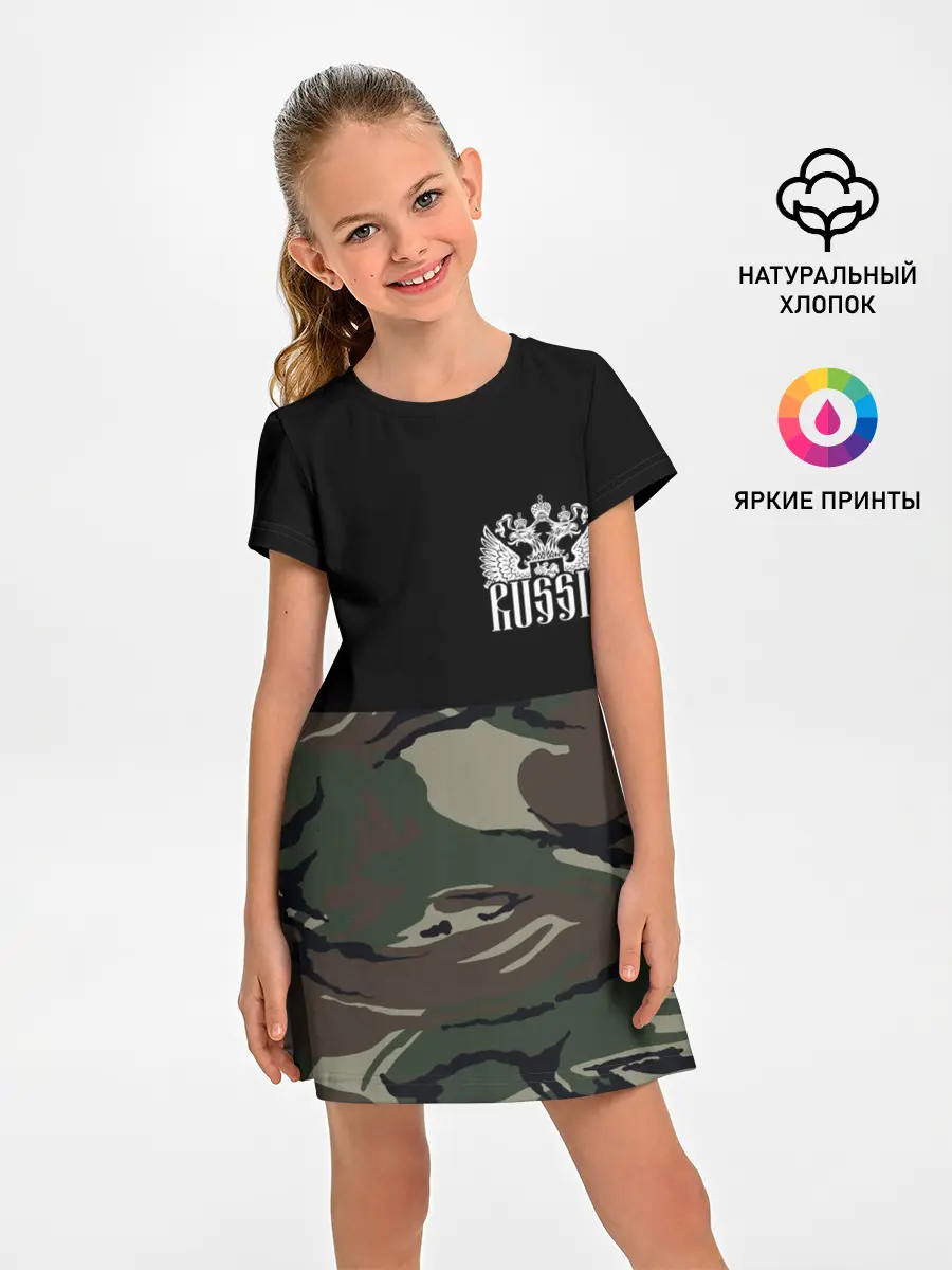 Детское платье / Russia камуфляж