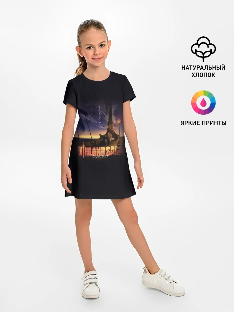 Детское платье / Vinland saga