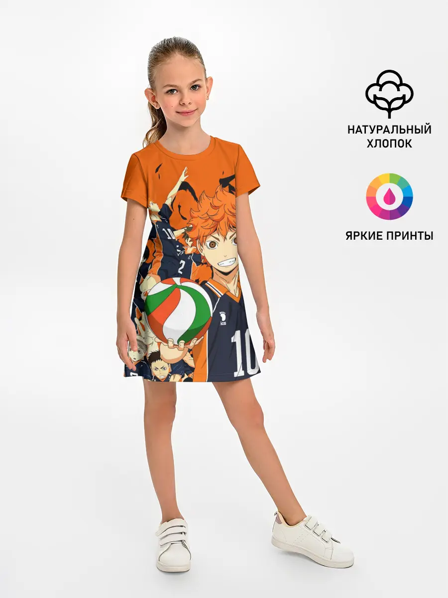 Детское платье / Волебольная команда из аниме HAIKYUU!!
