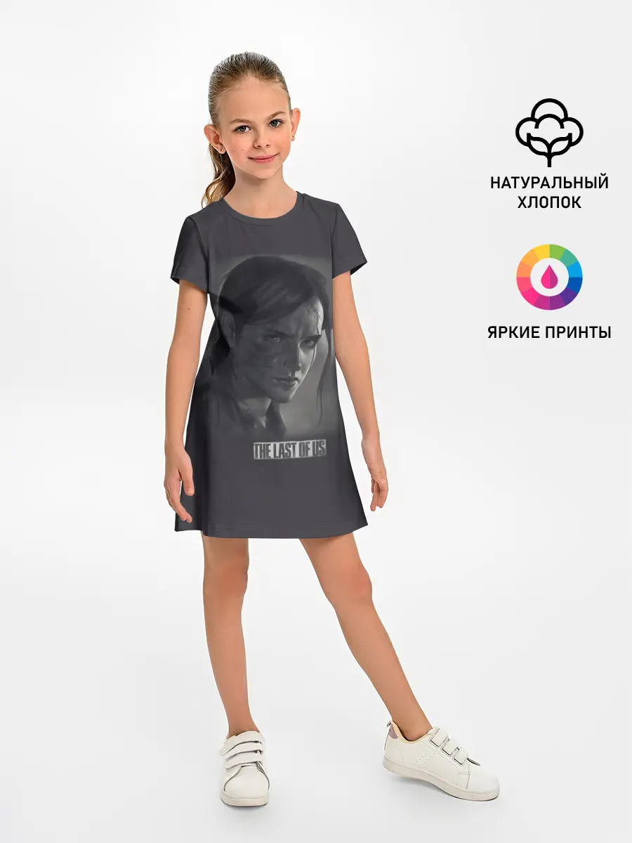 Детское платье / The Last of Us