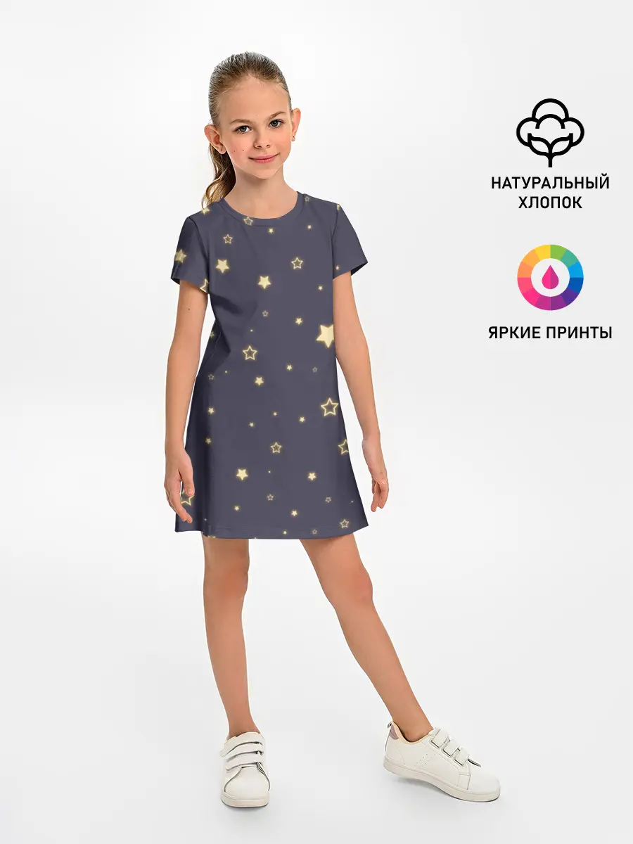 Детское платье / звезды