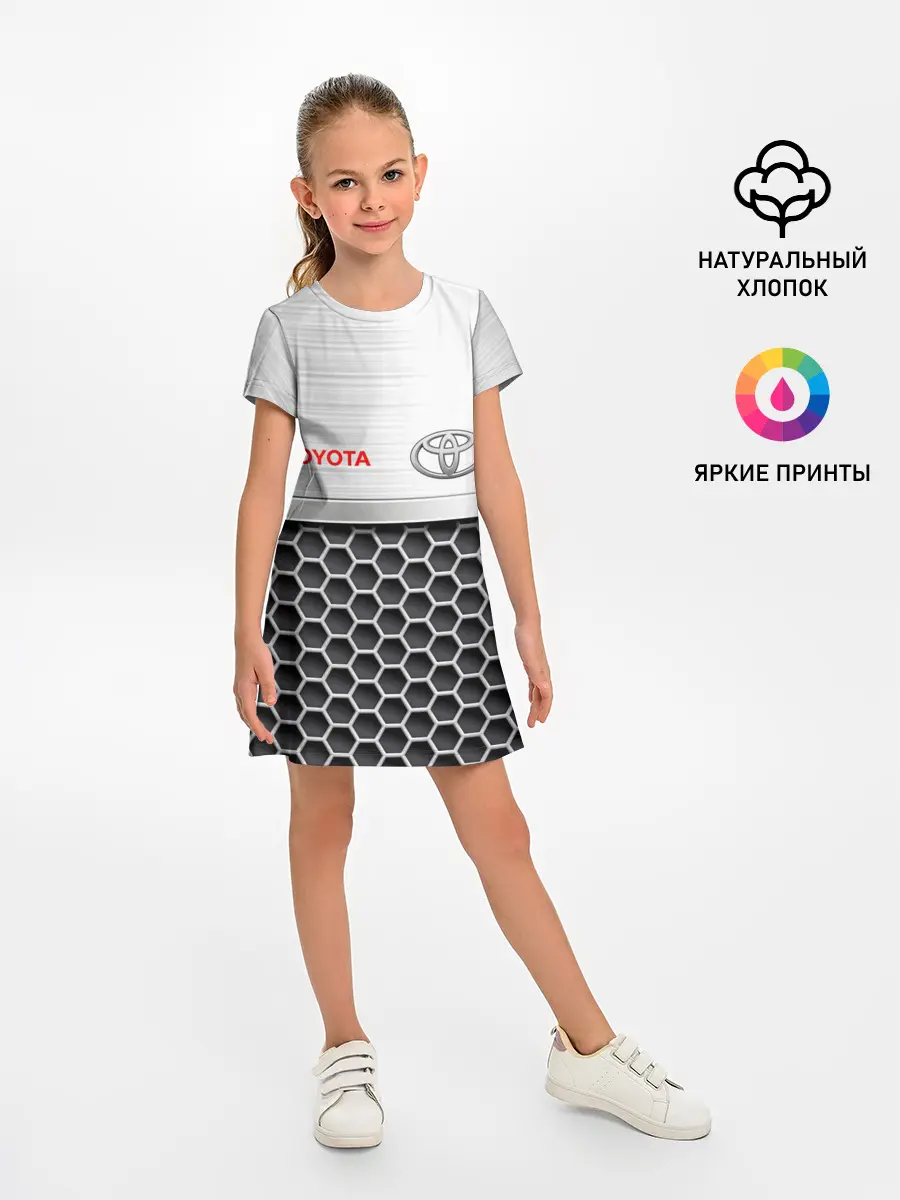 Детское платье / Toyota | Стальная решетка