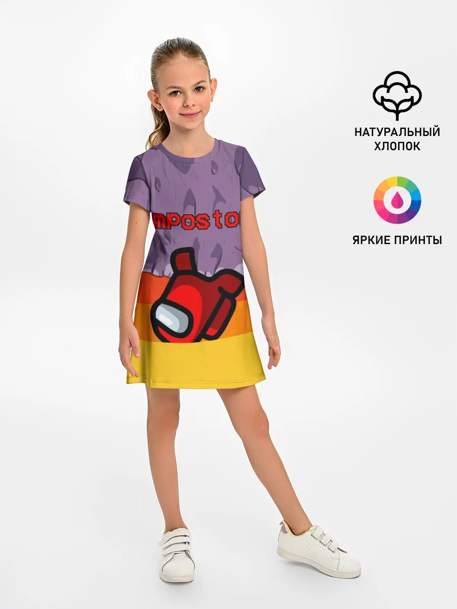 Детское платье / AMONG US