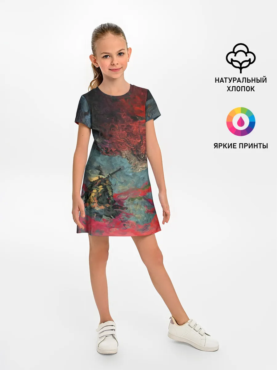 Детское платье / Sekiro Самурай против дракона