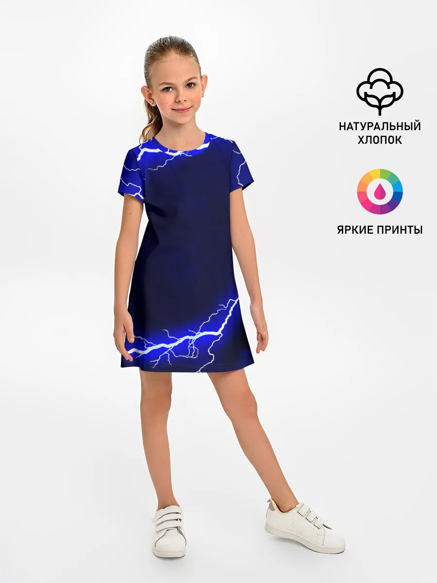 Детское платье / СИНИЕ МОЛНИИ