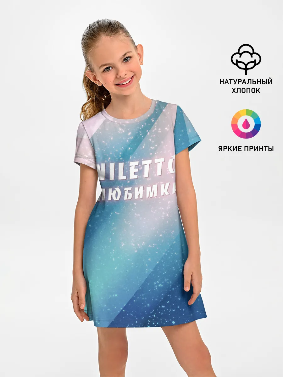 Детское платье / NILETTO | НИЛЕТТО