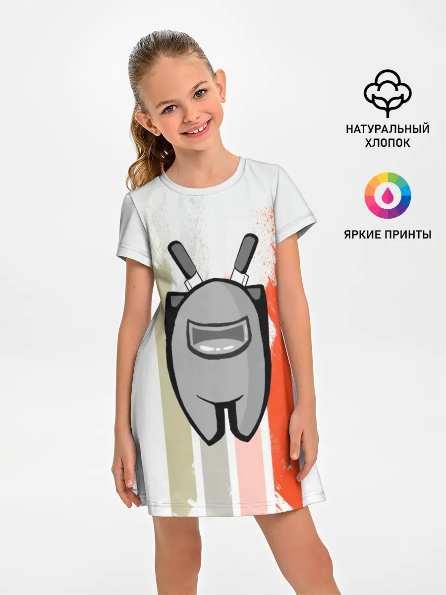 Детское платье / Among Us