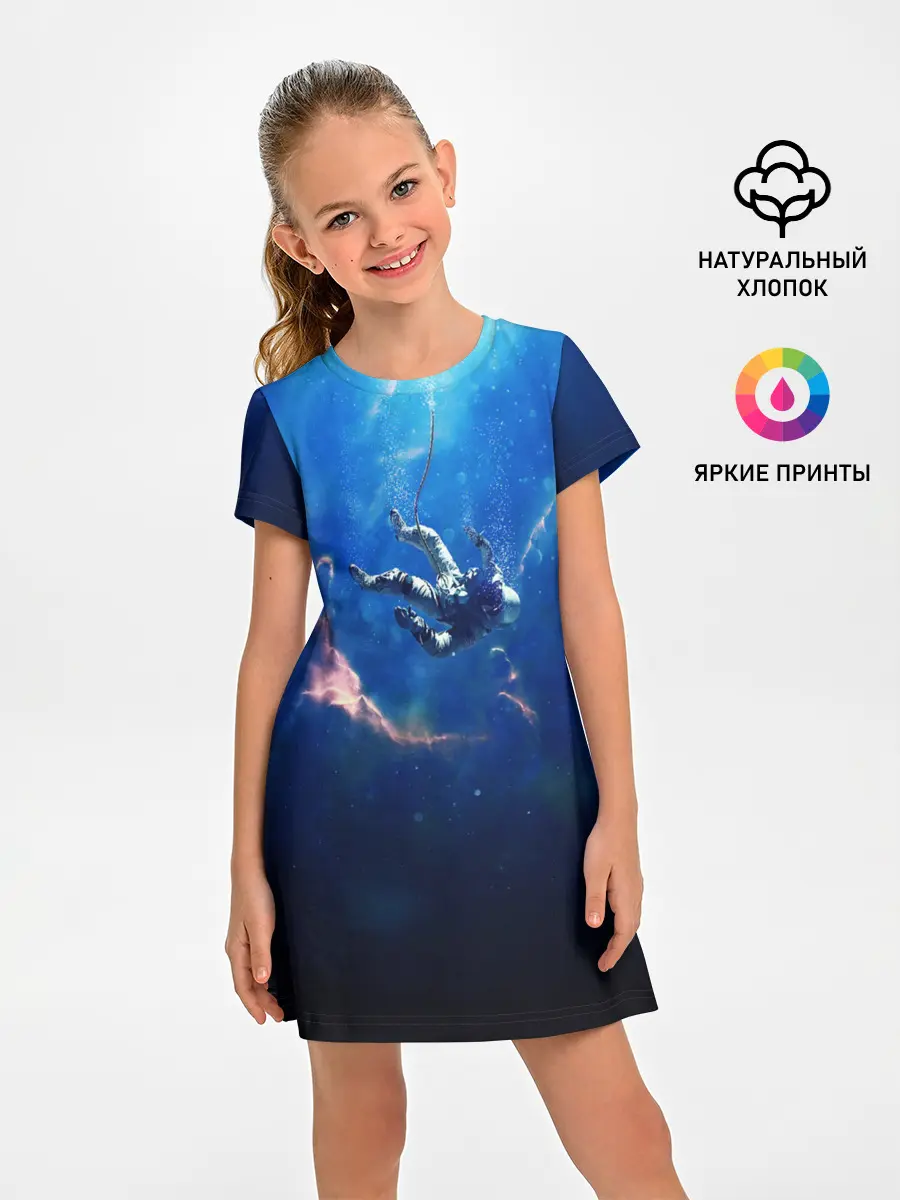 Детское платье / ПАДЕНИЕ В БЕЗДНУ