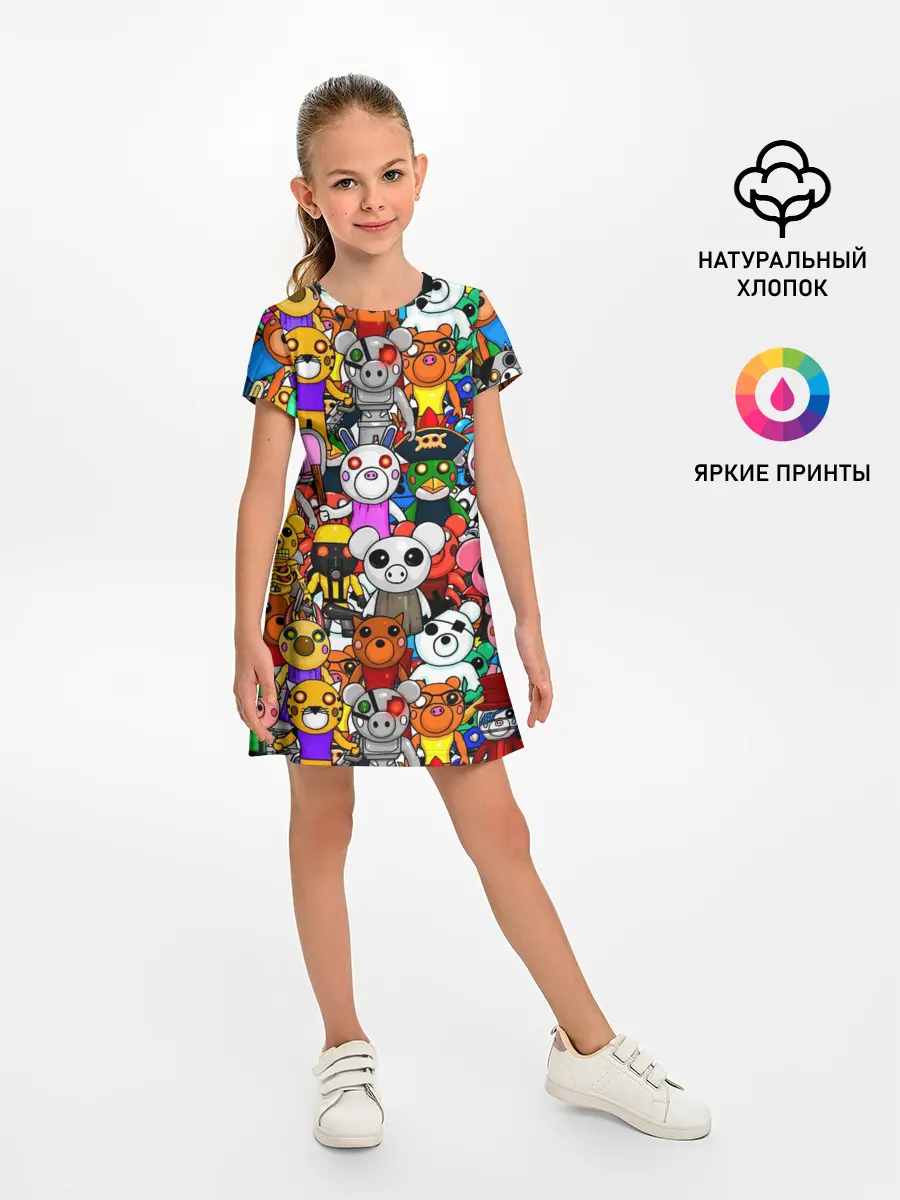 Детское платье / ROBLOX PIGGY