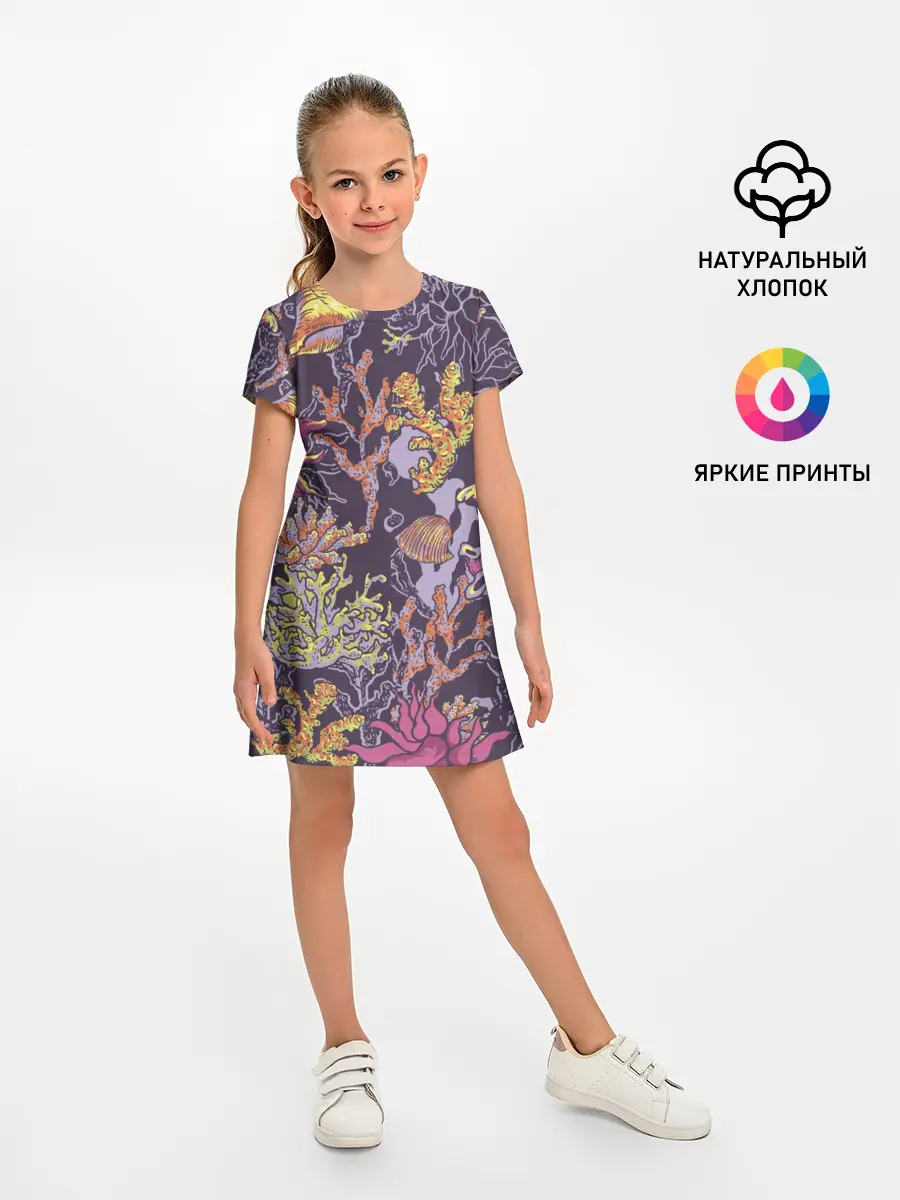 Детское платье / Кораллы