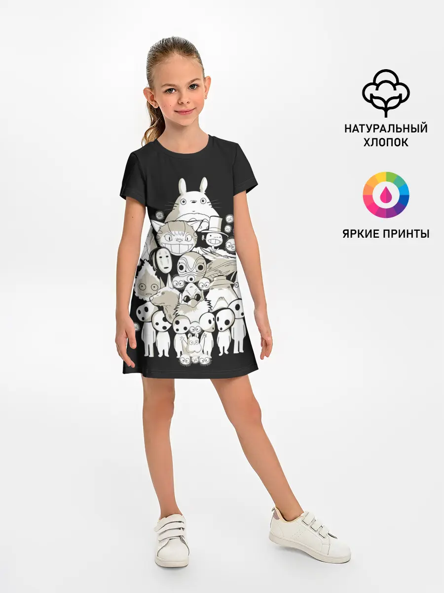 Детское платье / Герои Миядзаки