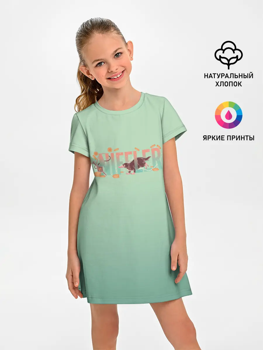 Детское платье / Niffler