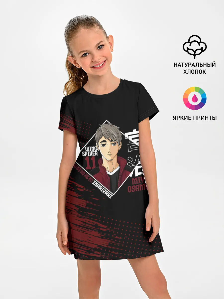 Детское платье / Осаму Мия | Haikyuu!!