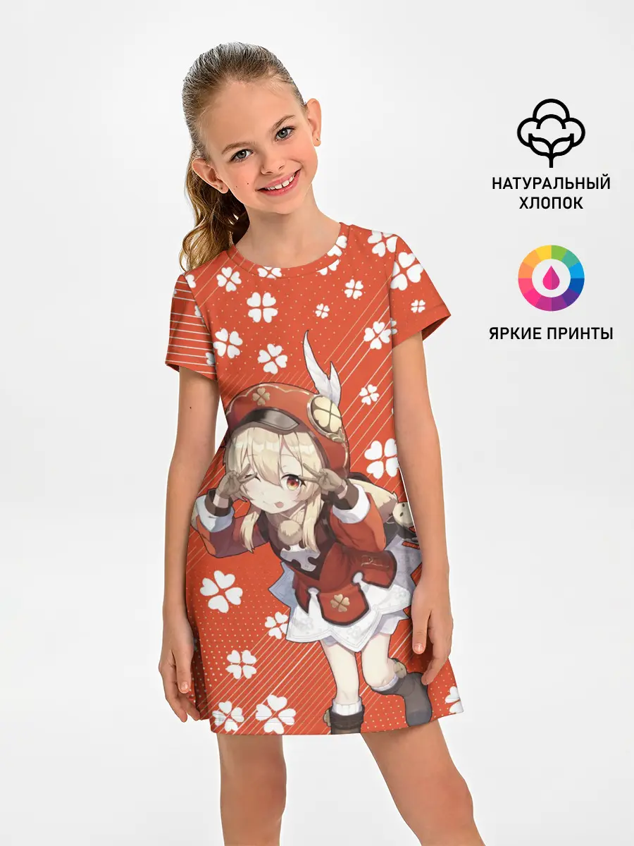 Детское платье / GENSHIN IMPACT