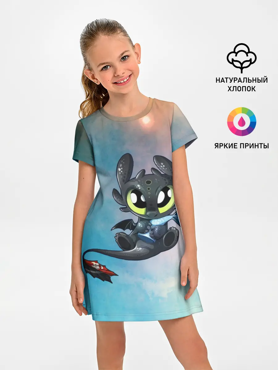 Детское платье / ночная фурия