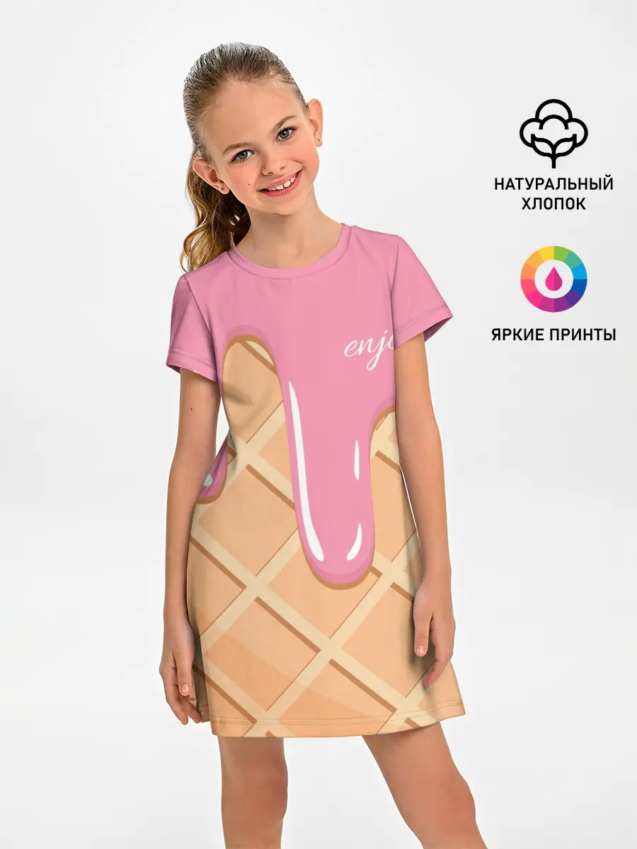 Детское платье / Мороженое Рожок