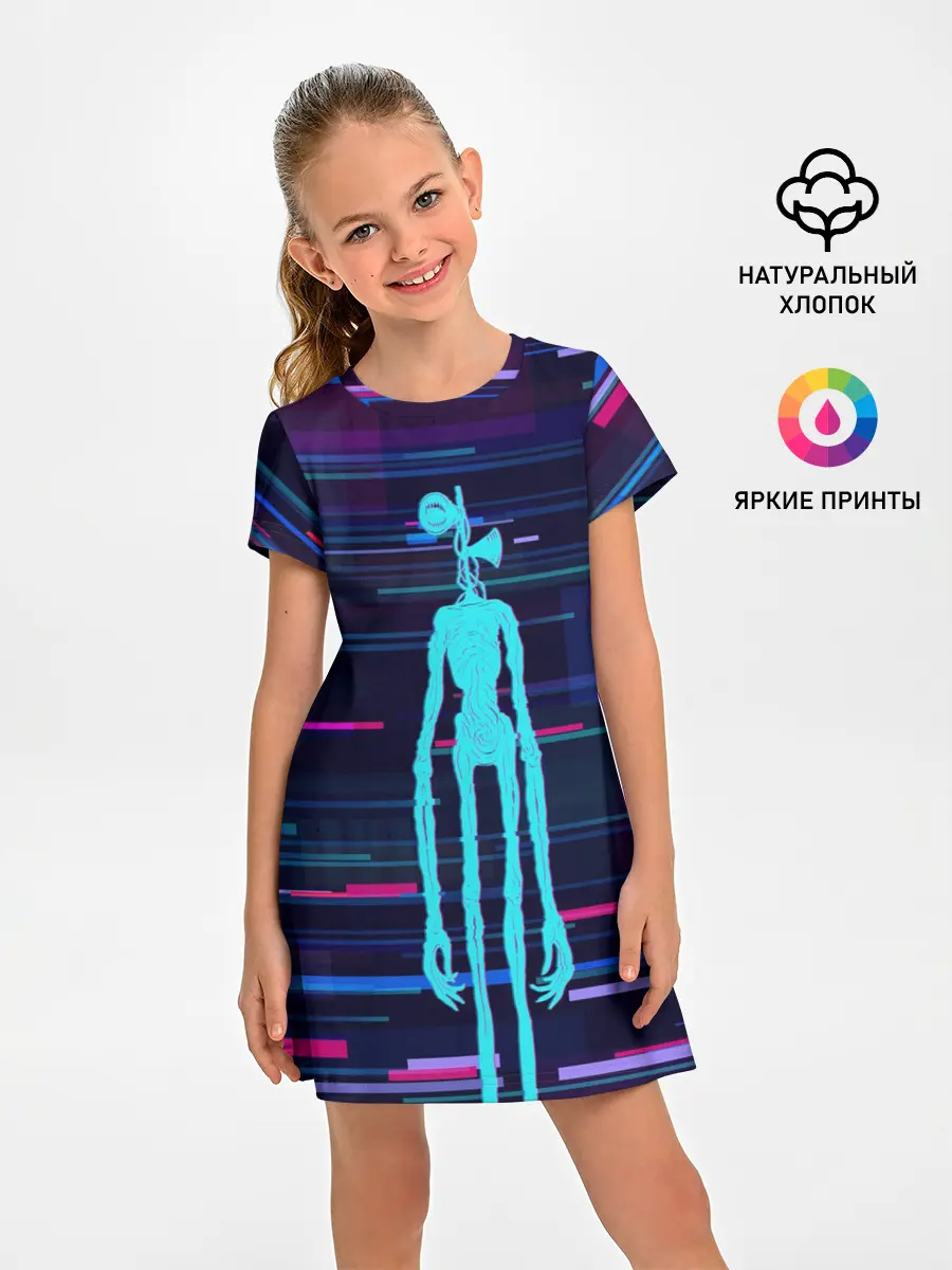 Детское платье / СИРЕНОГОЛОВЫЙ