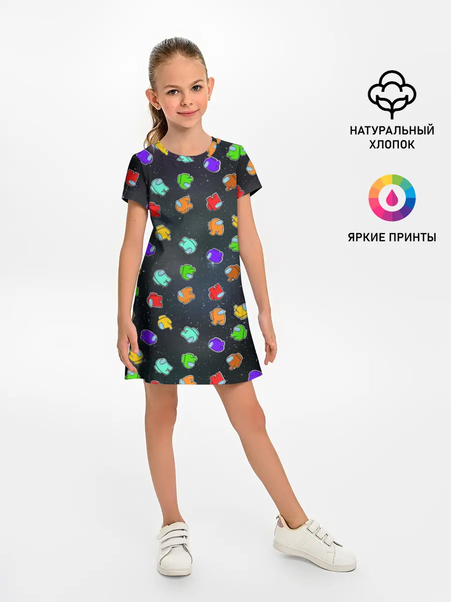 Детское платье / Among Us