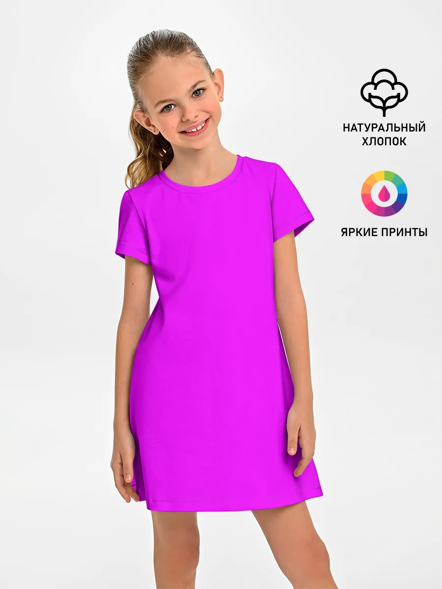 Детское платье / Маджента