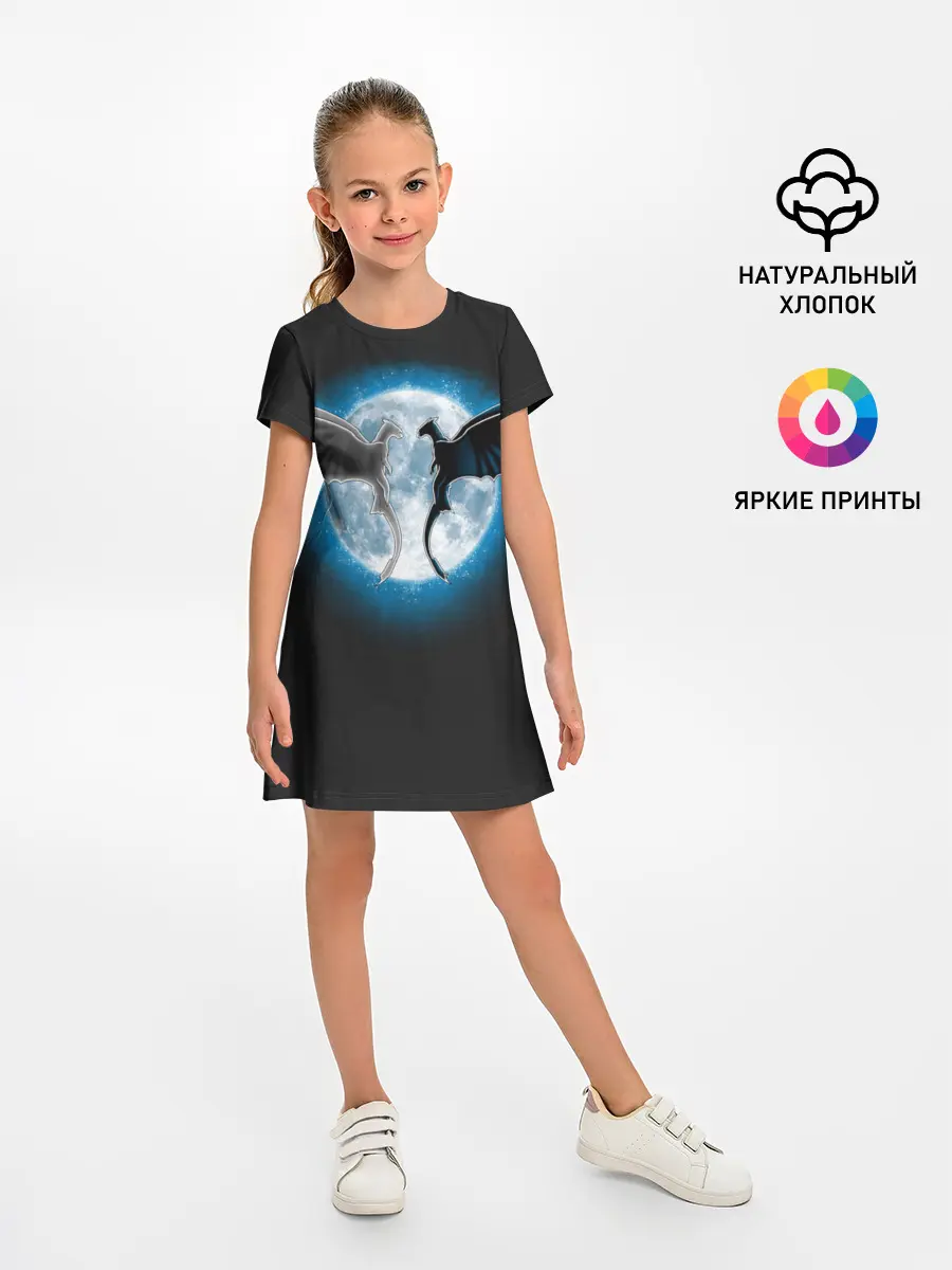 Детское платье / Как приручить дракона