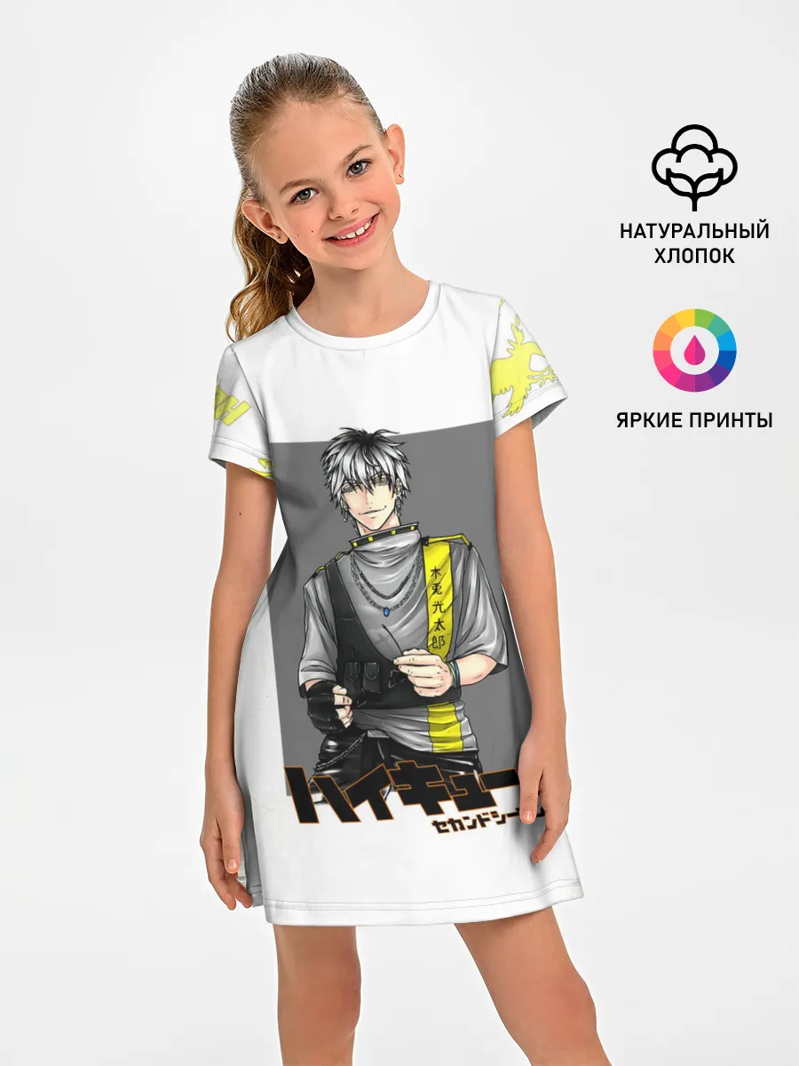 Детское платье / Котаро Бокуто | Haikyuu!!