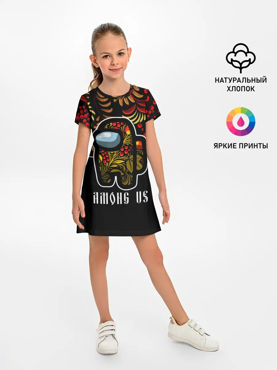 Детское платье / AMONG US - ХОХЛОМА